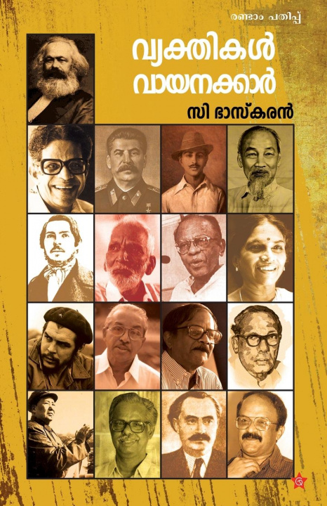 Buch Vyakthikal Vayanakkar C Bhaskaran