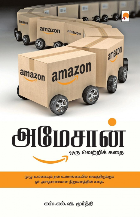Knjiga Amazon Oru Vetri Kathai S L V Moorthy / எஸ். 