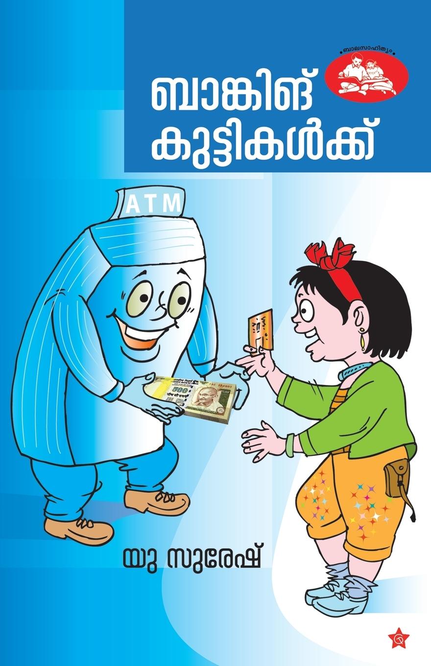 Kniha Banking kuttikalku U Suresh