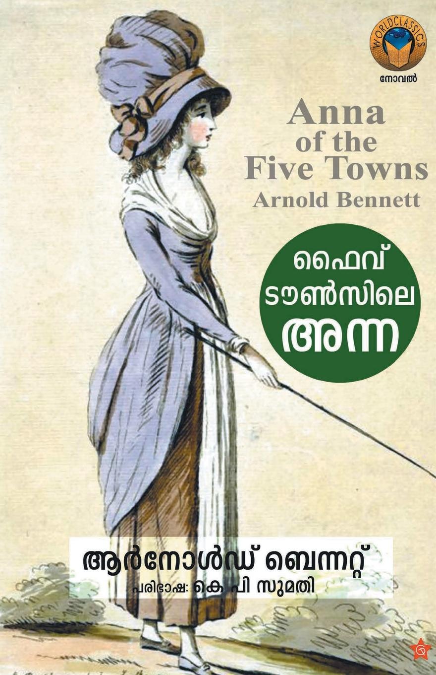 Buch &#3371;&#3400;&#3381;&#3405; &#3359;&#3415;&#3363;&#3405;]&#3384;&#3391;&#3378;&#3398; &#3333;&#3368;&#3405;&#3368; 