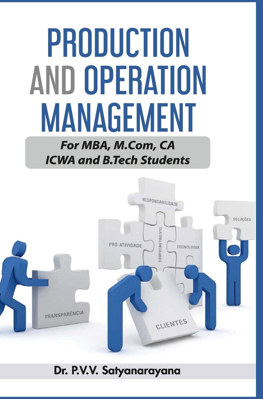 Книга Production and Operation Management 