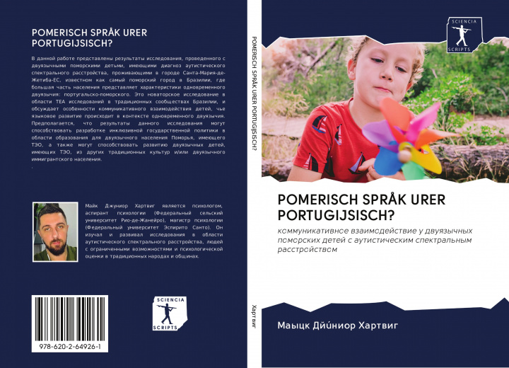 Buch POMERISCH SPR?K URER PORTUGIJSISCH? Mayck Djúnior Hartwig