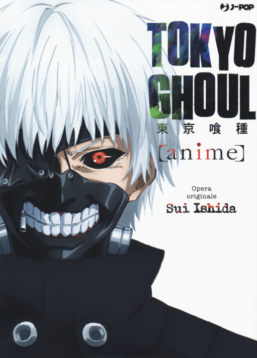 Книга Tokyo Ghoul. Anime Sui Ishida