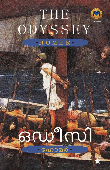 Kniha Odyssey 