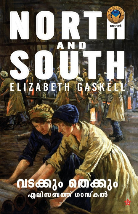Buch Vadakkum Thekkum Elizabath Gaskal