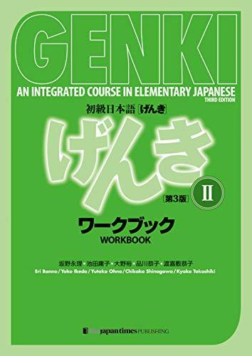 Book GENKI VOL.2 WORKBOOK (3E ED. en 2021) BANNO