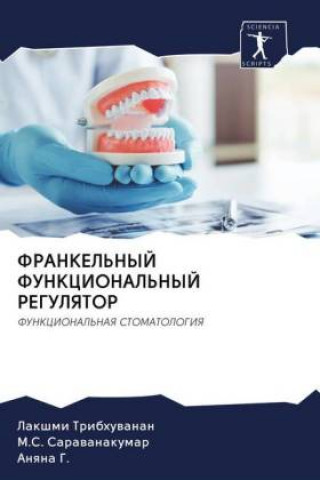 Buch FRANKEL'NYJ FUNKCIONAL'NYJ REGULYaTOR M. S. Sarawanakumar