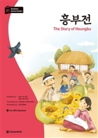 Book THE STORY OF HEUNGBU (DARAKWON KOREAN READERS NIV. B1) MP3 A TELECHARGER KIM YUMI