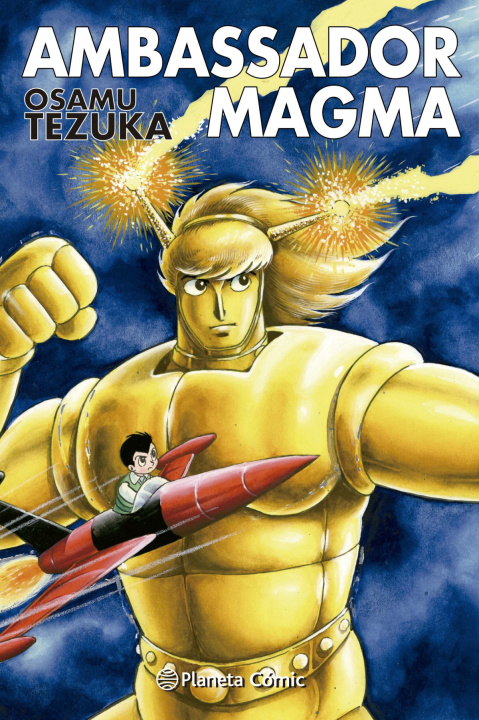 Книга AMBASSADOR MAGMA OSAMU TEZUKA