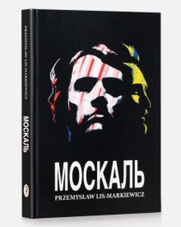 Knjiga Moskal Przemysław Lis-Markiewicz