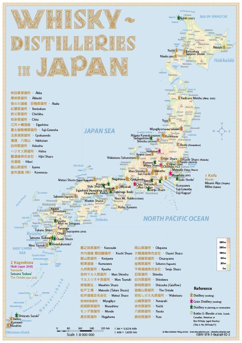 Nyomtatványok Whisky Distilleries Japan - Tasting Map 1:8 000 000 