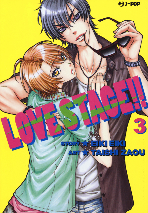 Книга Love stage!! Eiki Eiki