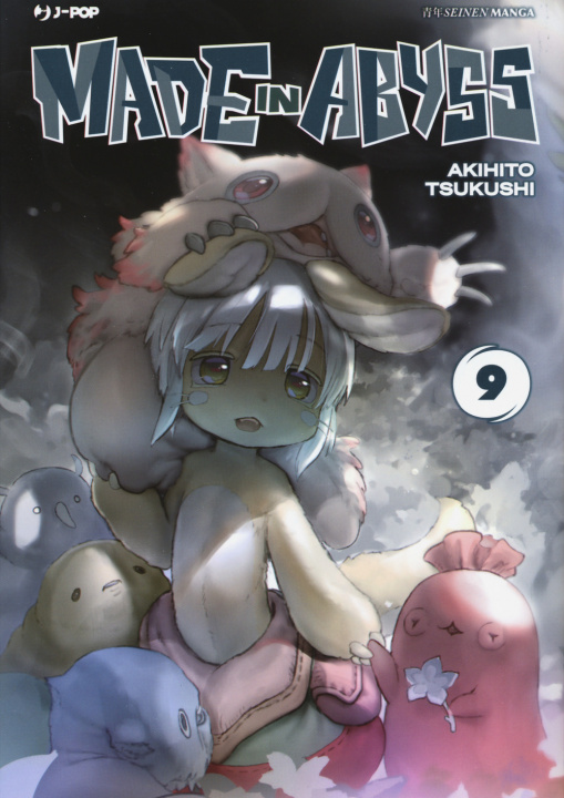 Книга Made in abyss Akihito Tsukushi