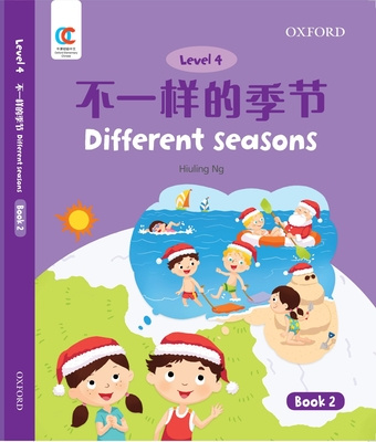 Knjiga Different Seasons Hiuling Ng