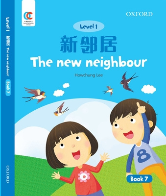 Buch New Neighbour Howchung Lee