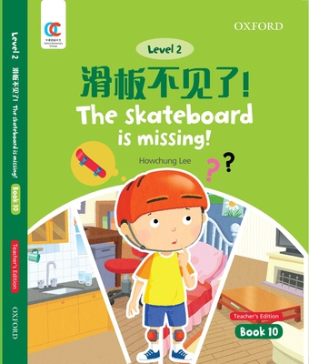 Knjiga Skateboard is Missing Howchung Lee