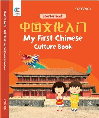 Carte Oec My First Chinese Culture Book Oxford