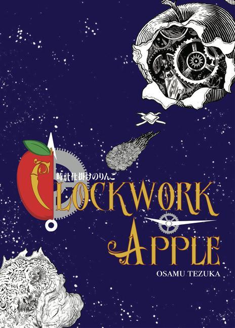 Книга Clockwork Apple Osamu Tezuka