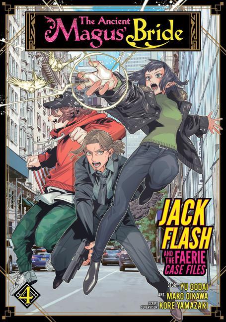 Книга Ancient Magus' Bride: Jack Flash and the Faerie Case Files Vol. 4 Kore Yamazaki
