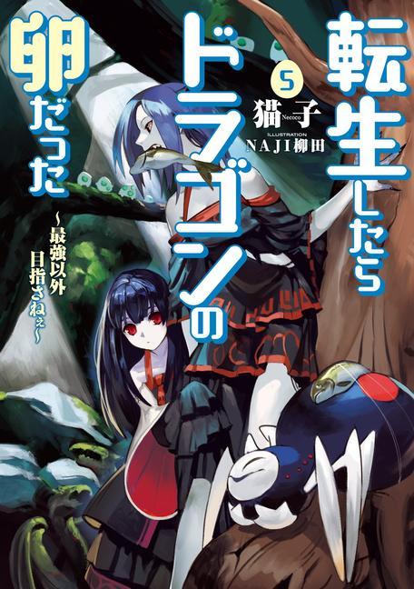 Kniha Reincarnated as a Dragon Hatchling (Light Novel) Vol. 5 Naji Yanagida
