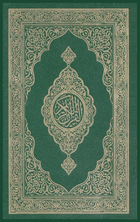 Książka Al-Quran Al-Kareem 