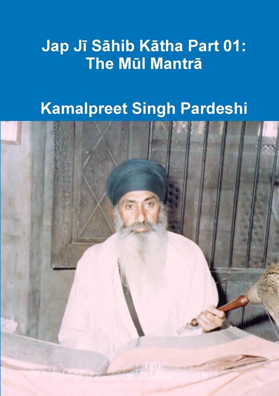 Βιβλίο Jap Jī Sāhib Kātha Part 01 Kamalpreet Singh Pardeshi