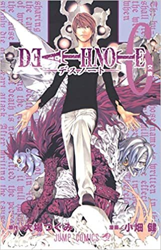 Книга DEATH NOTE 6 (VO JAPONAIS) Takeshi Obata