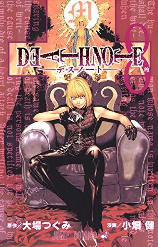 Książka DEATH NOTE 8 (VO JAPONAIS) Takeshi Obata