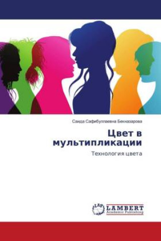 Knjiga Cwet w mul'tiplikacii Saida Safibullaewna Beknazarowa