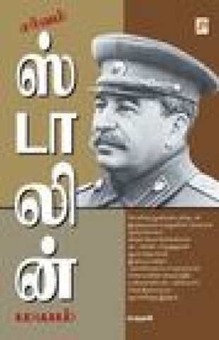 Könyv Sarvam Stalin Mayam 