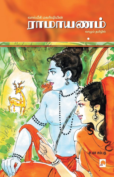 Kniha Ramayanam - Kzk 