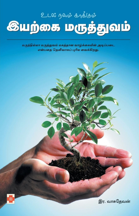 Kniha Udal Nalam Kaakkum Iyarkai Maruthuvam 