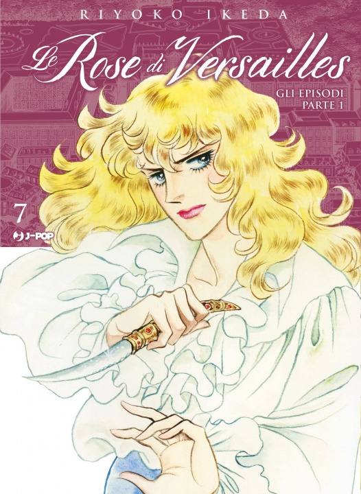 Книга Lady Oscar collection. Le rose di Versailles Riyoko Ikeda
