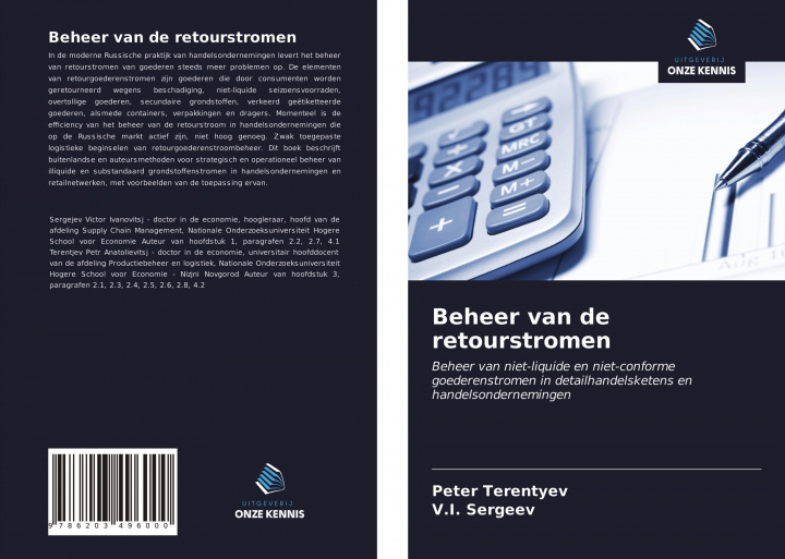 Carte Beheer van de retourstromen V. I. Sergeev