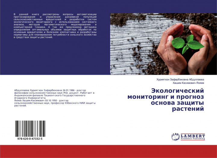 Könyv Jekologicheskij monitoring i prognozosnowa zaschity rastenij Hashim Kasimowich Yahqew