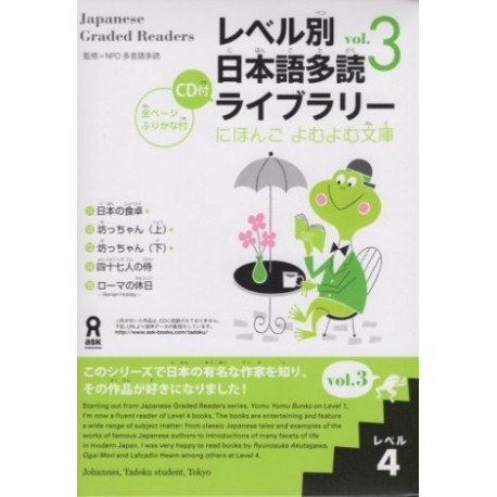 Kniha JAPANESE GRADED READERS, LEVEL 4 - VOLUME 3 