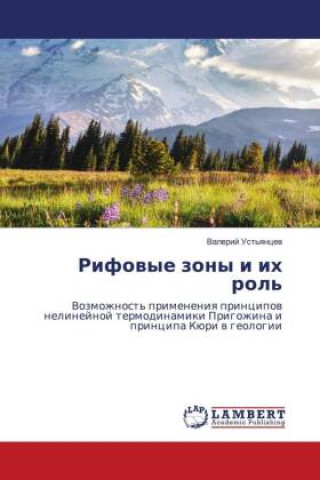 Livro Rifowye zony i ih rol' Valerij Ust'qncew