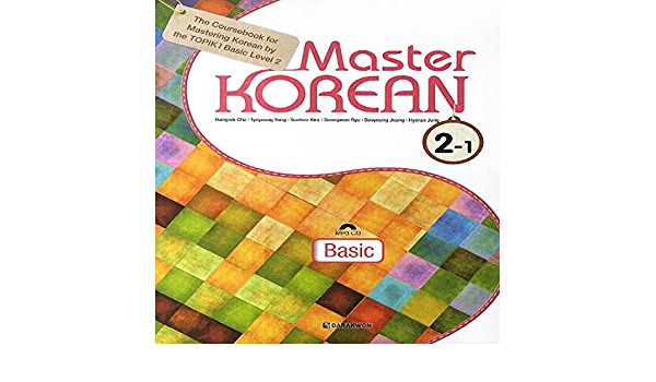 Knjiga MASTER KOREAN 2-1 NIV. A2 (CD MP3 INCLUS) collegium