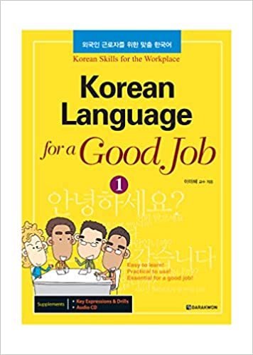 Könyv KOREAN LANGAUGE FOR A GOOD JOB 1 (Niv. A1-A2) CD MP3 inclus (Ed. 2019) collegium
