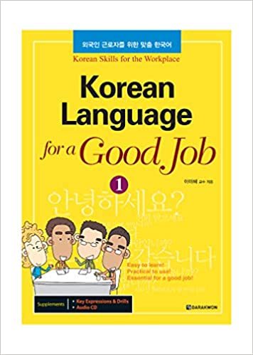 Book KOREAN LANGAUGE FOR A GOOD JOB 1 (Niv. A1-A2) CD MP3 inclus (Ed. 2019) collegium