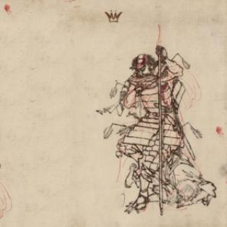 Audio Bushido Various Artists