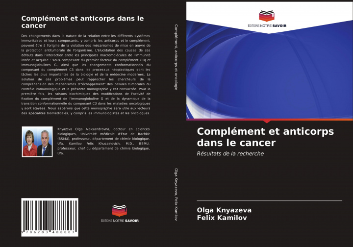 Книга Complement et anticorps dans le cancer Felix Kamilov