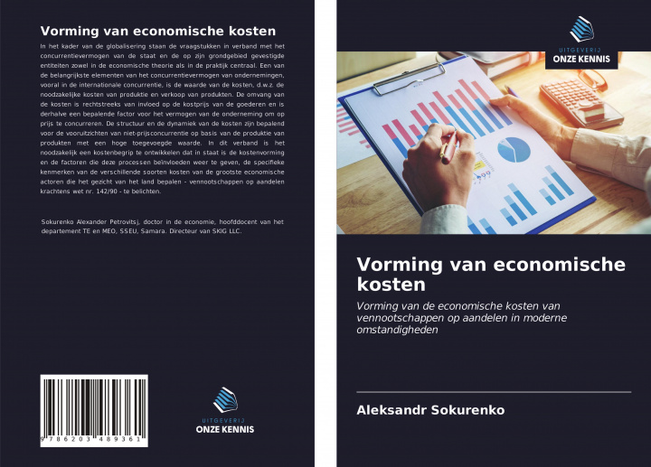 Knjiga Vorming van economische kosten Aleksandr Sokurenko