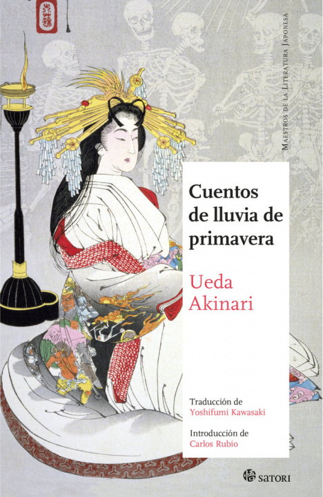 Βιβλίο CUENTOS DE LLUVIA DE PRIMAVERA (NE) UEDA