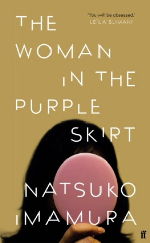 Книга Woman in the Purple Skirt Lucy North