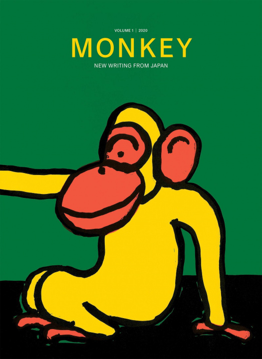 Carte MONKEY New Writing from Japan 