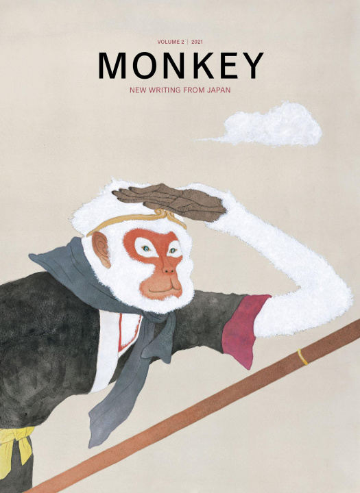 Kniha Monkey New Writing from Japan: Volume 2: Travel 