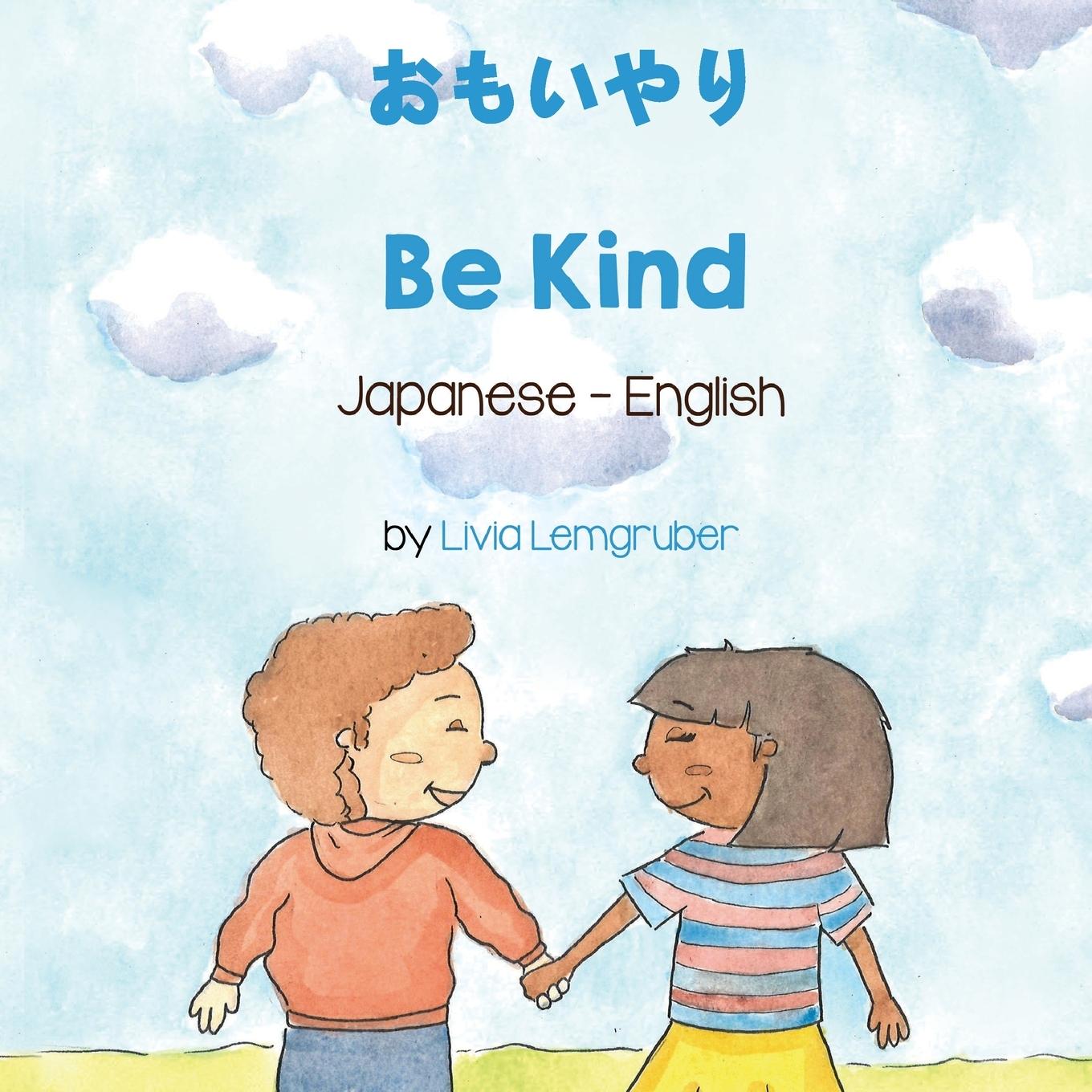 Carte Be Kind (Japanese-English) 