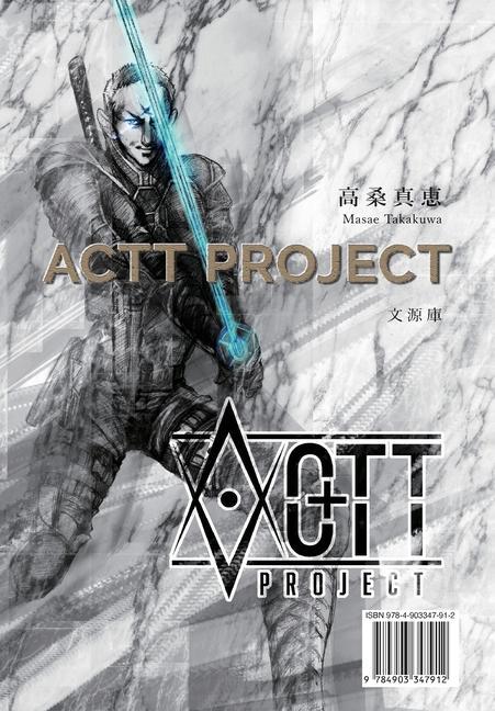Kniha Actt Project 