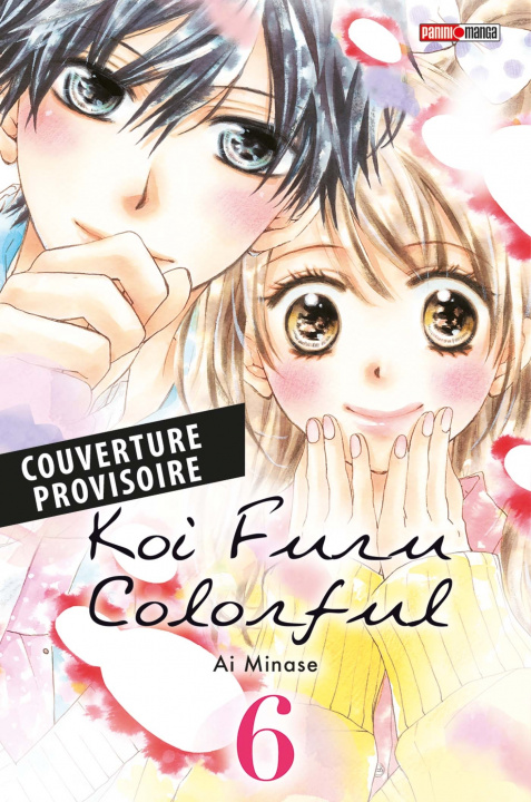 Carte Koi Furu Colorful T06 Ai Minase